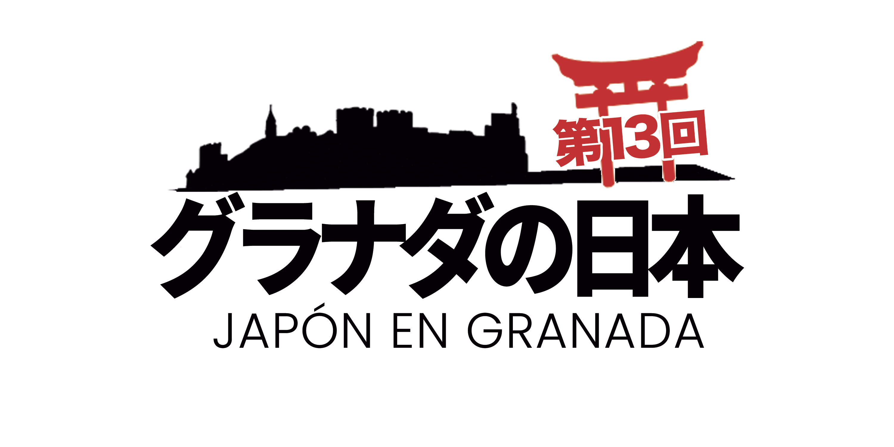 Japón en Granada: Festival Matsuri del 1 a 2 de Noviembre 2024